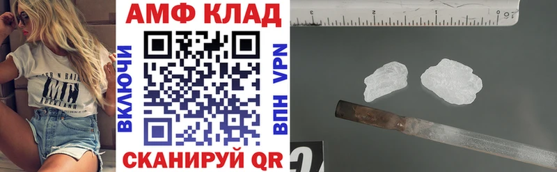 АМФ 97%  Макарьев 