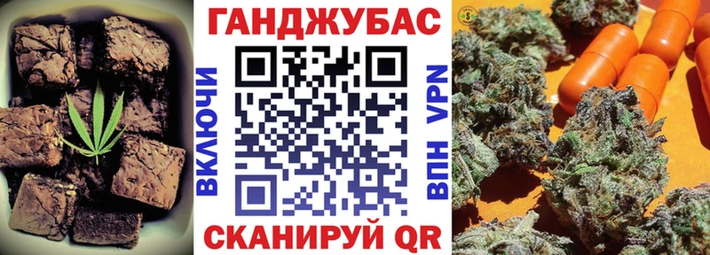 как найти закладки  Макарьев  площадка официальный сайт  Canna-Cookies конопля 