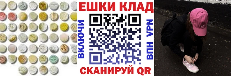 Экстази Cube  Макарьев 