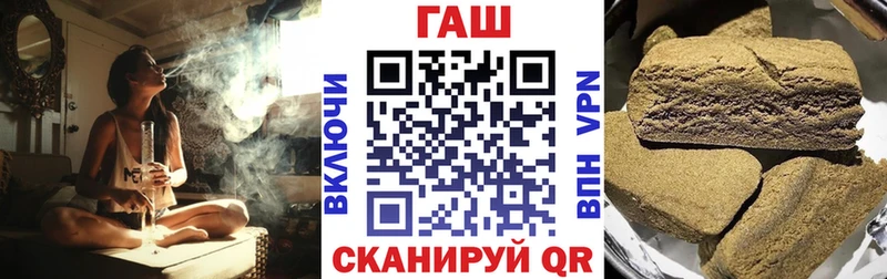 ГАШ гашик Макарьев