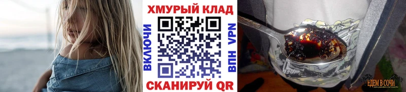Героин VHQ  Макарьев 