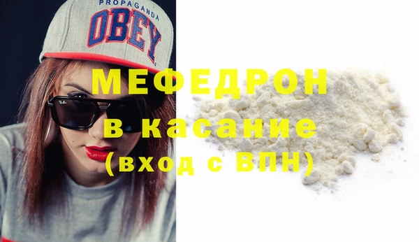 кокаин премиум Армянск