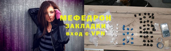 кокаин премиум Армянск
