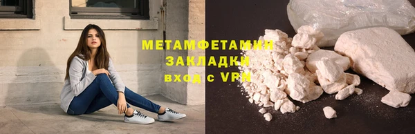 кокаин премиум Армянск