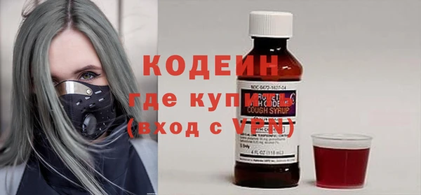 кокаин премиум Армянск