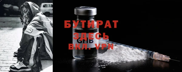 кокаин премиум Армянск