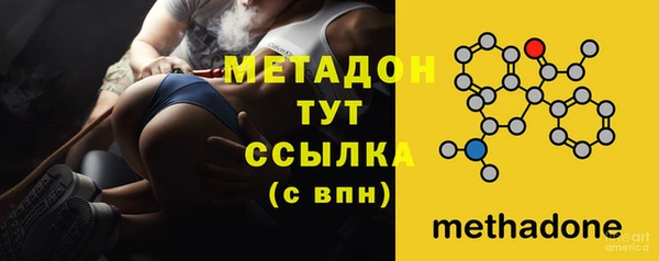 кокаин премиум Армянск