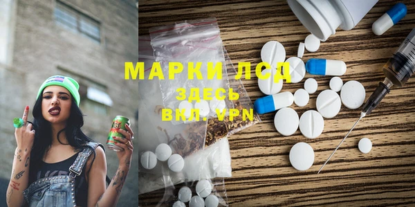 кокаин премиум Армянск