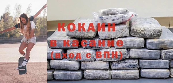 кокаин премиум Армянск