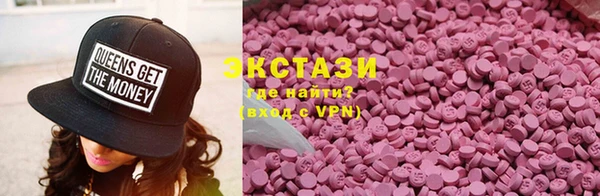 кокаин премиум Армянск