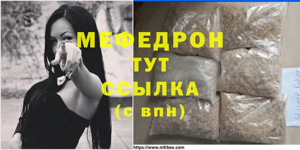 кокаин премиум Армянск
