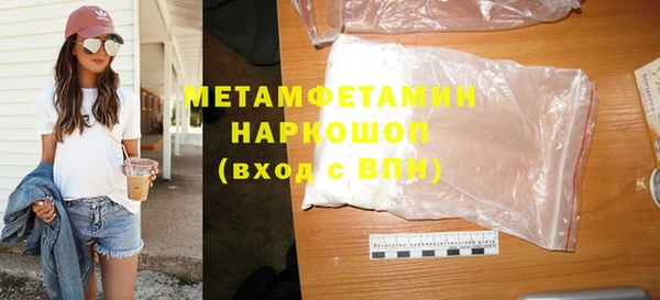 кокаин премиум Армянск