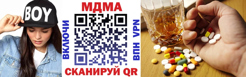 МЕГА маркетплейс  Макарьев  MDMA VHQ 