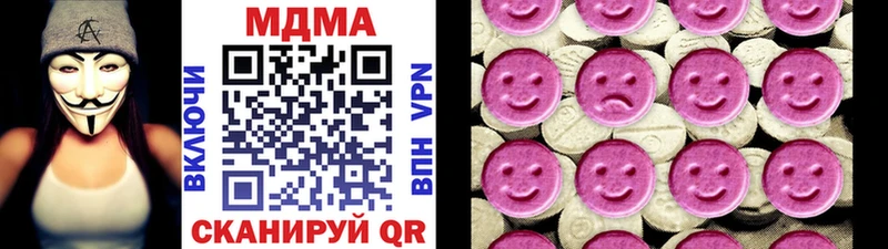 MDMA crystal Макарьев