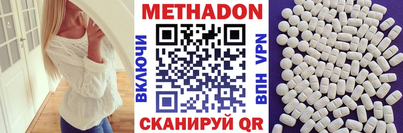 магазин    Макарьев  Метадон кристалл 