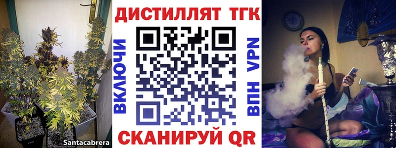 ТГК концентрат продажа наркотиков Макарьев